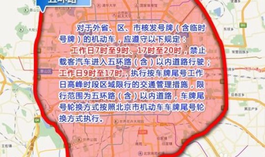 天津疫情最新消息去天津要隔离吗？外地车辆进天津最新规定