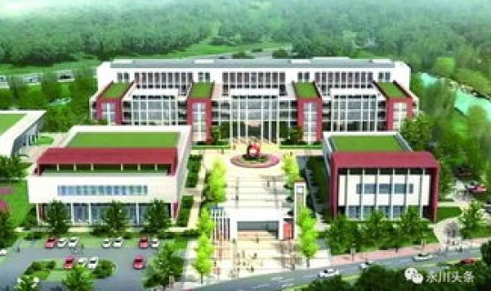 永川最新消息 政要永川网 永川最新消息 政要永川网