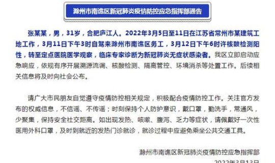 东莞报告2例无症状感染者(艾滋病病毒感染者是指)