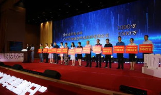 中华慈善日活动 中华慈善日的意义