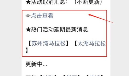 苏州隔离政策2021年3月份，2021年8月份进苏州需要核酸