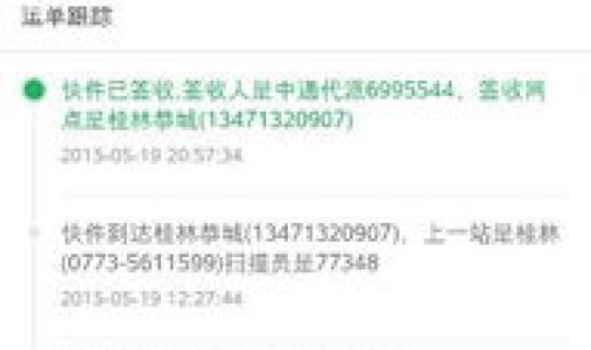 网银转账待复核是什么(转账待复核状态会转账成功吗)