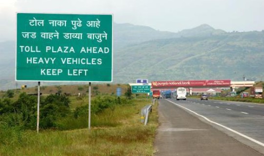 高速初几就不免费了，上高速等免费再下高速会怎样