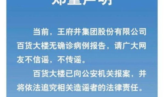 北京为什么做核酸检测 北京又开始做核酸了吗