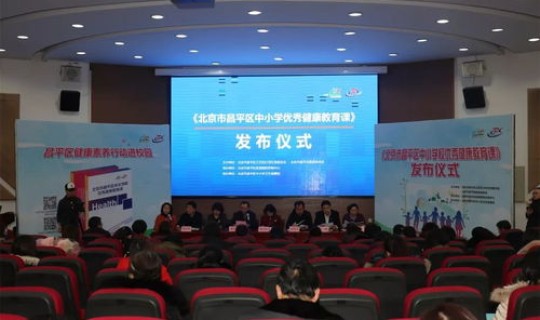 北京昌平防控中心电话 昌平区疾控中心在哪里