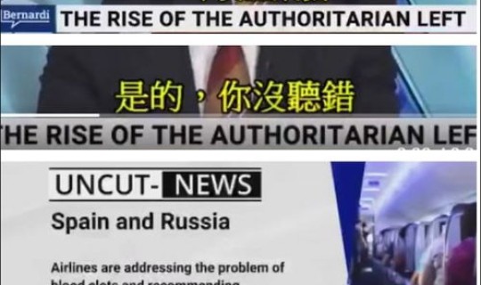 坐飞机火车要查打疫苗吗，疫苗本可以坐飞机吗