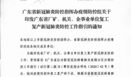 湛江最新疫情情况通报，广东湛江最近疫情情况