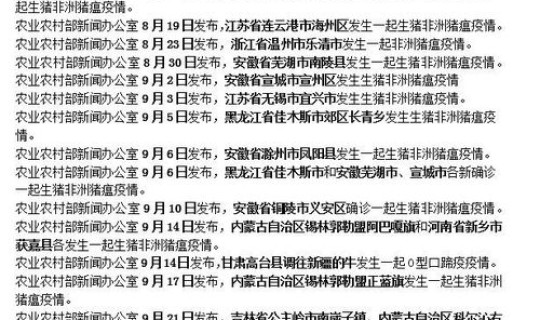 内蒙古昨日疫情(呼和浩特疫情)