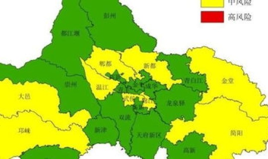 成都 最新 疫情(新疫情) 成都 最新 疫情(新疫情)