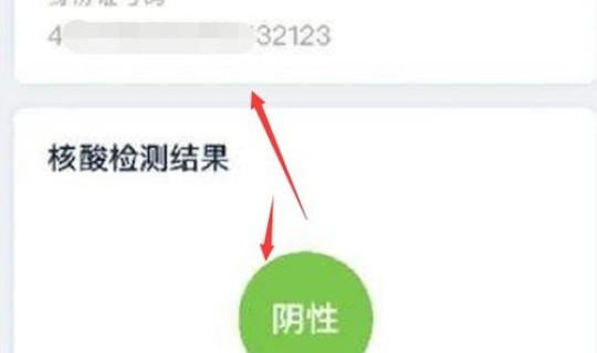 武汉核酸检测什么时候做完 核酸检测结果 武汉核酸检测什么时候做完 核酸检测结果