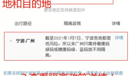 江西最新隔离政策、核酸检测要求(全国停止核酸检测了吗)