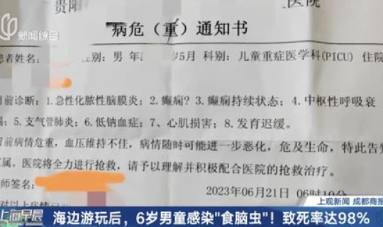 惠来疫情有没感染病例 惠东县疫情最新消息