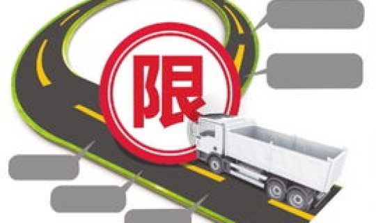 兰州疫情最新动态消息 兰州最新车辆限行规定通告