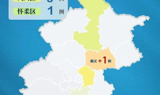 北京有几个中风险地区?北京已有39个中风险地区 北京有几个中风险地区?北京已有39个中风险地区