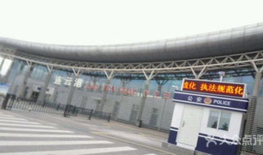 连云港白塔埠机场疫情防控电话(连云港海州区到白塔埠机场)