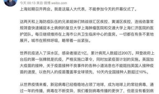 北京最新疫情通知今天，北京出现什么疫情了