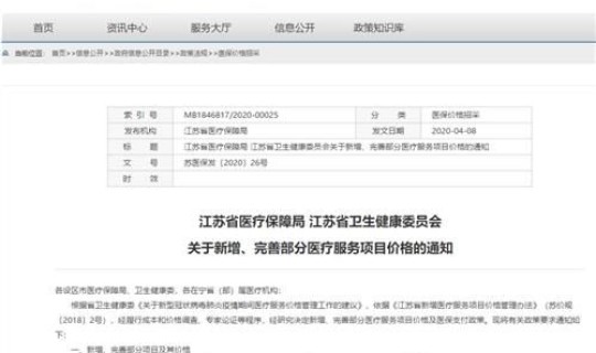 哈尔滨最新疫情规定公告？哈尔滨疾控中心官网