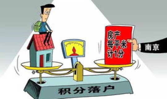 西安市劝返外地人员最新政策 西安市人才引进政策