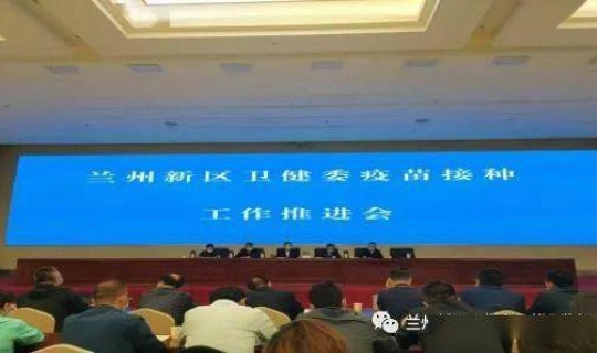 兰州市新冠疫情情况？兰州市卫生健康委员会官网