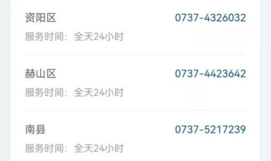 湖南省常德最新防疫隔离政策公告(2022上海回常德隔离政策2021年常德最新隔离政策)