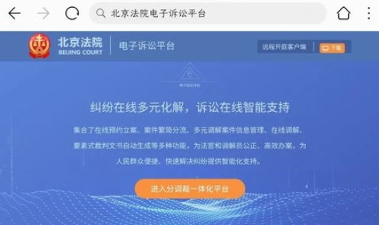 北京疫情有没有新增？北京现在有什么病毒感染