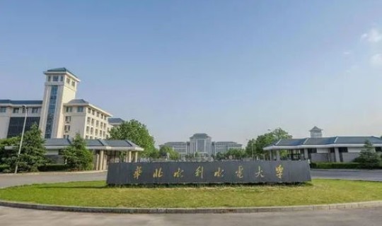 河海大学水电学院？河海大学水利水电专业