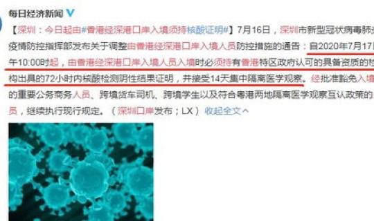 深圳 新增，2022年深圳疫情一天新增最多少例