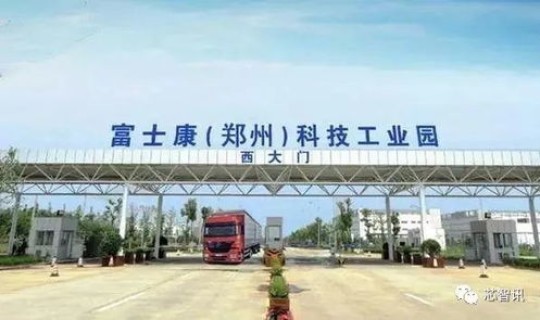 郑州富士康f区的工作怎么样(郑州富士康工作辛苦吗)