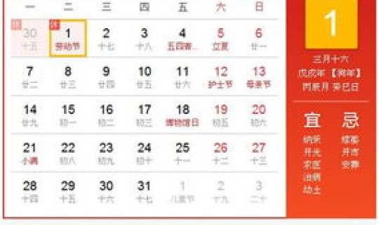 五一高速免费时段怎么算？今年五一节放假高速免费吗