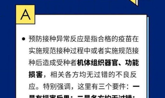 岳阳疫情今天最新消息 岳阳疫情最新消息权威发布