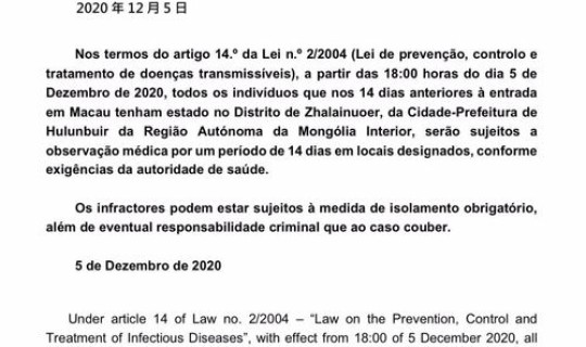 沈阳新增1例本土病例是哪里的(今天沈阳新增病例在哪个区) 沈阳新增1例本土病例是哪里的(今天沈阳新增病例在哪个区)