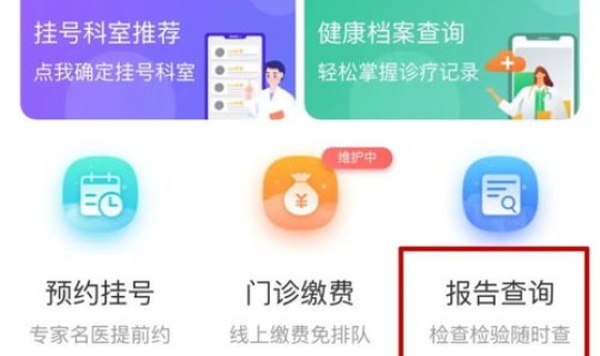 核酸检测流程及注意事项pdf，核酸检测的注意事项