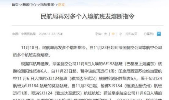 常州疫情最新消息通报数据？常州疫情最新消息今天