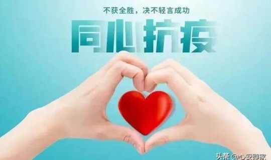 新疆疫情最新情况12月29，今年疫情最新消息