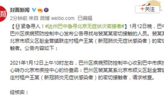 密接者一般多少天会出现症状(密切接触者多久出现症状)