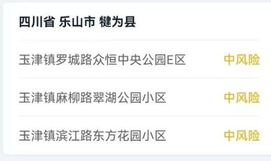 四川省新增本土?四川省新增病例最新消息 四川省新增本土?四川省新增病例最新消息