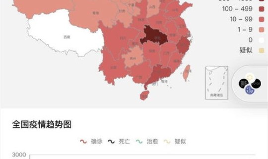 苏州疫情最新规定	，苏州病毒