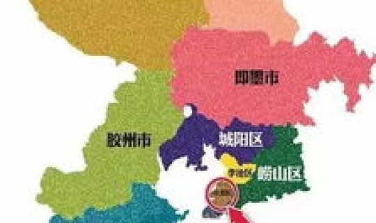 青岛属哪个省份(青岛市的行政区划) 青岛属哪个省份(青岛市的行政区划)