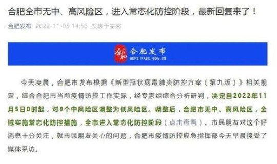 天津新增1例感染者是哪里的?天津现在感冒的人多吗 天津新增1例感染者是哪里的?天津现在感冒的人多吗
