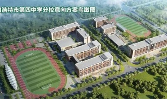 呼和浩特市确诊疫情 呼和浩特市新城区疾控中心地址