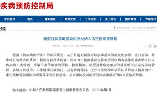 西安出入管控情况？门口出入人员的管理