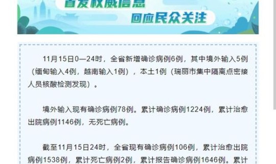 广西新增一例病例是哪里的 广西北海发现1例