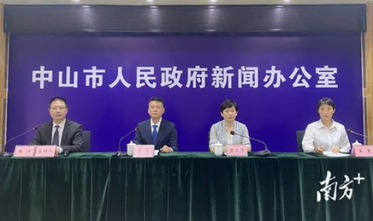 茂名最新疫情通报情况，茂名新闻网最新消息