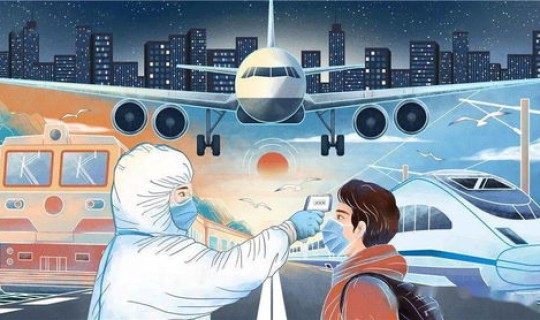 坐飞机火车需要健康码吗 坐飞机需要带什么