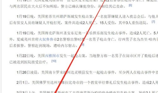 美国新冠病毒疫情最新数据今天	，美国现在多少病例