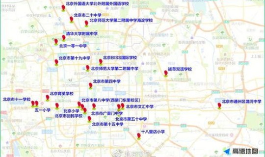 北京出京的最新规定，北京限行出京可以吗