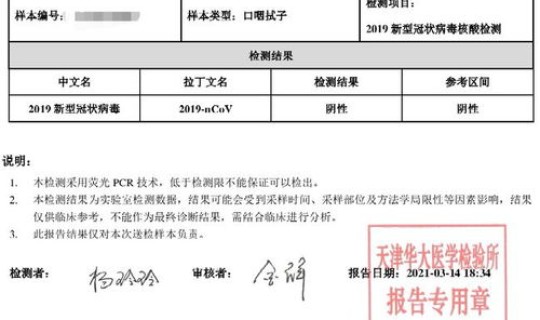 北京又开始核酸了吗现在？北京现在可以去了吗还用核酸吗