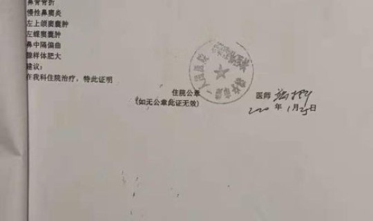 北京一高校4名学生为确诊病例？北京某高校学生甲与美国一高校