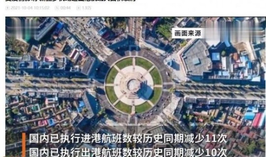 新疆无症状感染者活动轨迹，新疆伊犁无症状感染者2例