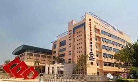 北京高校发现几名学生阳性(北京科技大学校外访问)